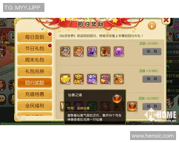 重磅专题：V5的区域防守革新